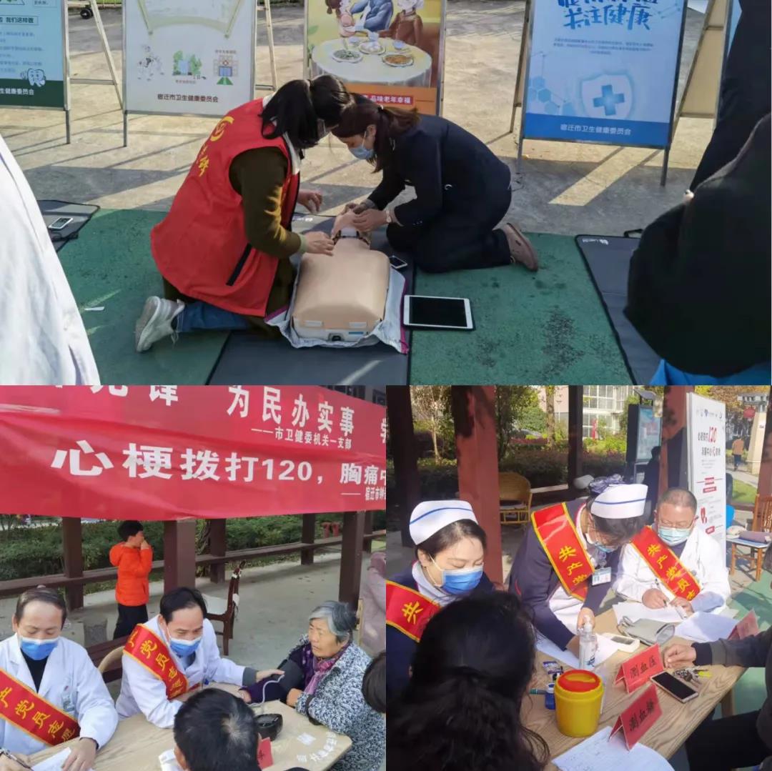 【心梗撥打120，胸痛中心快救命】宿遷市鐘吾醫(yī)院開展2021年“心梗救治日”義診、“心梗日大講堂”活動(dòng)(圖2)
