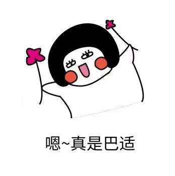 干眼患者福音來啦！(圖1)