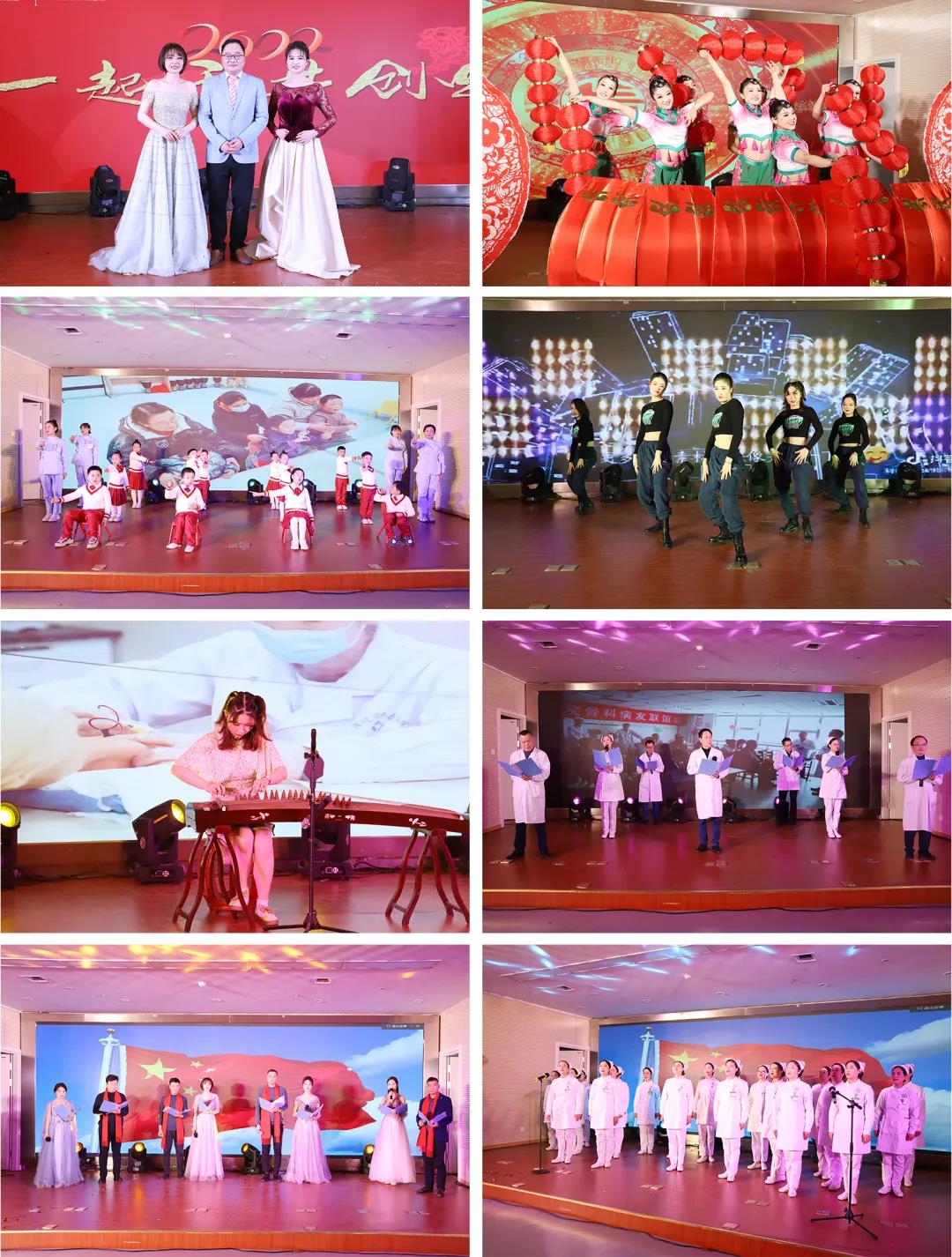 一起干 共創(chuàng)業(yè) 宿遷市鐘吾醫(yī)院召開(kāi)2021年度總結(jié)表彰大會(huì)(圖7)