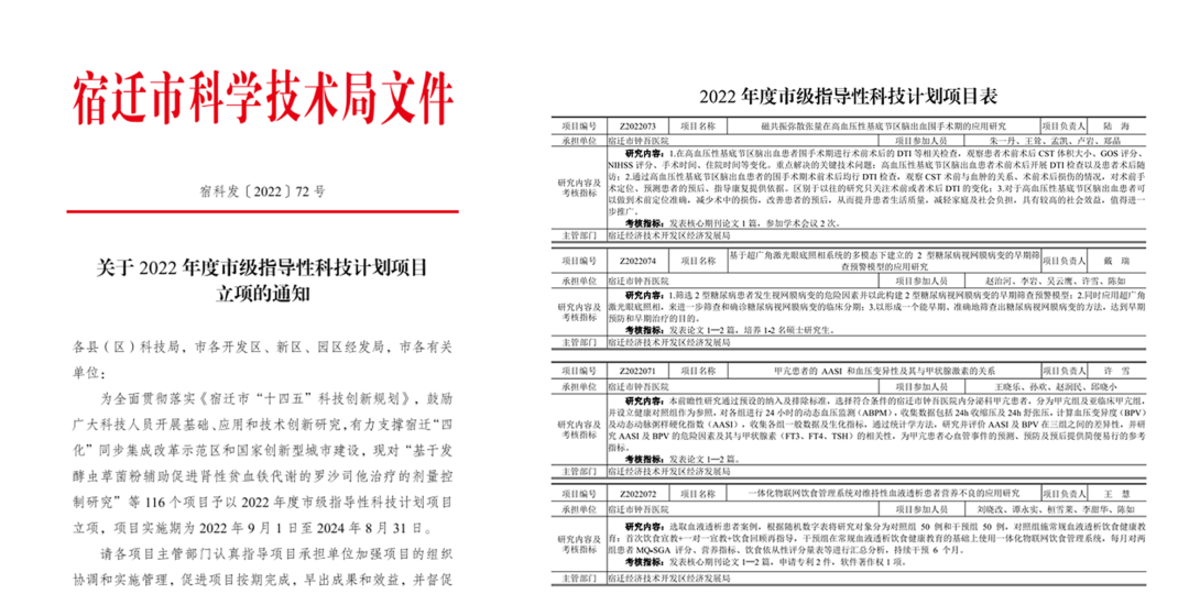 微信圖片_20230103084933.png 微信圖片_20230103084933.png