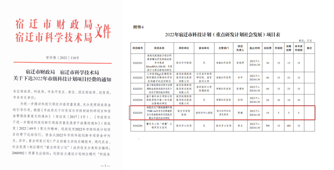 微信圖片_20230103084837.png 微信圖片_20230103084837.png