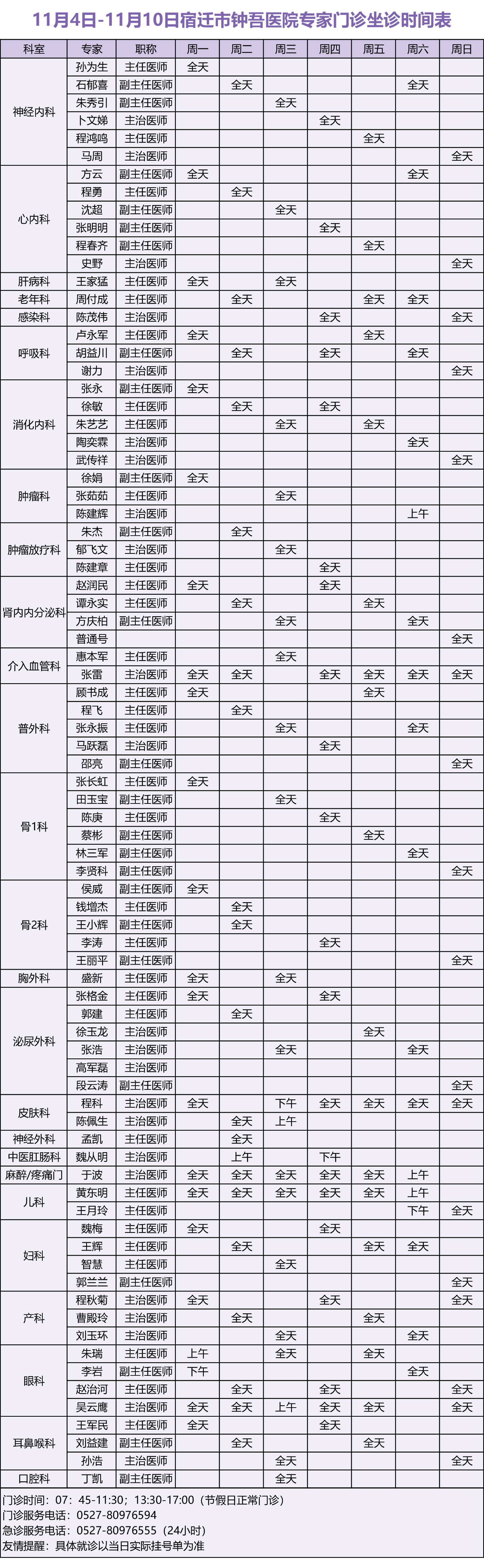 微信圖片_20241030091013.png 微信圖片_20241030091013.png