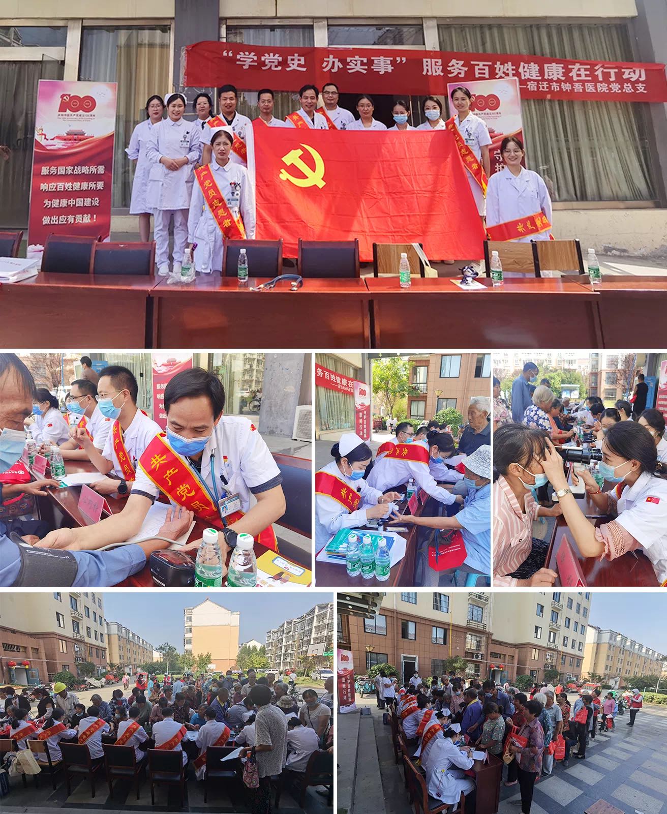 “服務百姓健康，關愛老年人行動”宿遷市鐘吾醫(yī)院開展老年人義診活動(圖1)