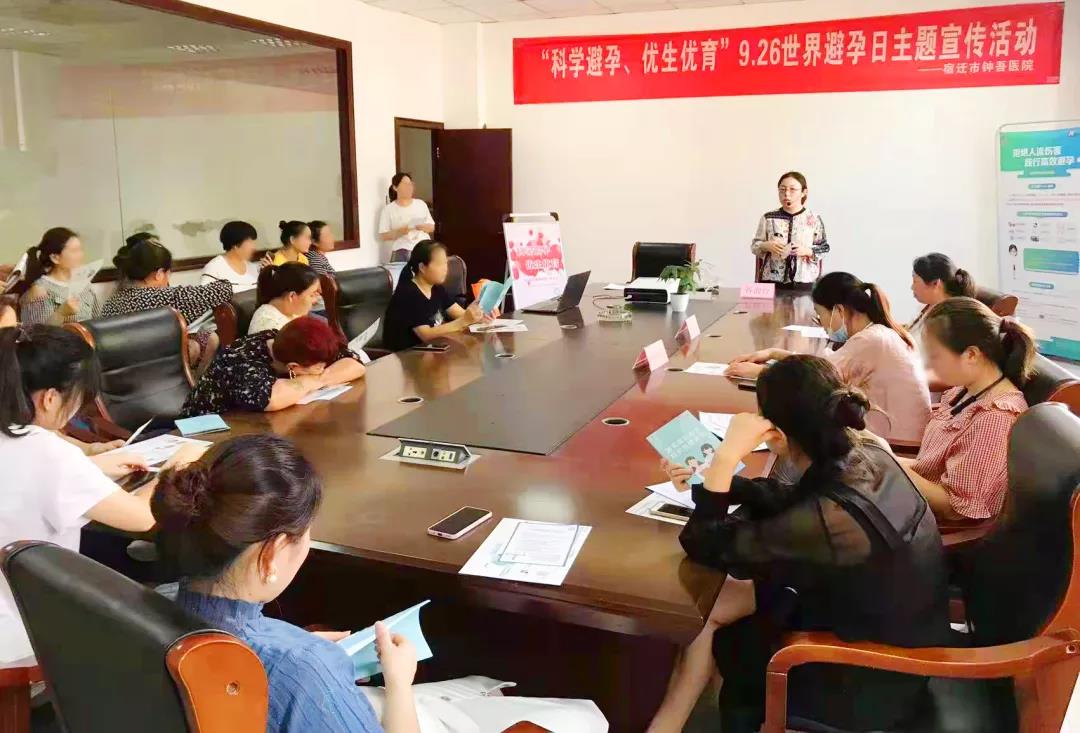 【科學(xué)避孕 優(yōu)生優(yōu)育】宿遷市鐘吾醫(yī)院“世界避孕日”宣傳活動(dòng)進(jìn)企業(yè)(圖1) 【科學(xué)避孕 優(yōu)生優(yōu)育】宿遷市鐘吾醫(yī)院“世界避孕日”宣傳活動(dòng)進(jìn)企業(yè)(圖1)